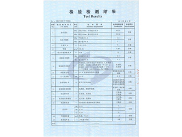 检测报告-5